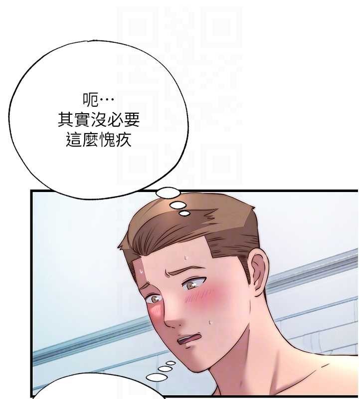 民宿精营中第40話-用口交表達歉意