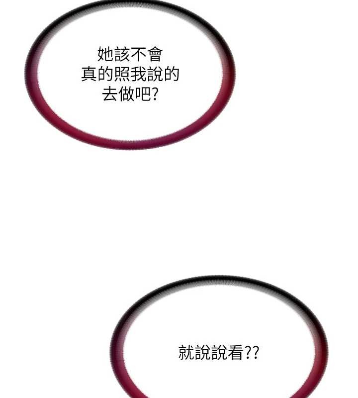 民宿精营中第40話-用口交表達歉意