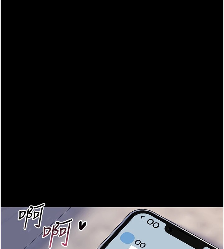 诅咒性转物语第1话-睡醒变成发春女