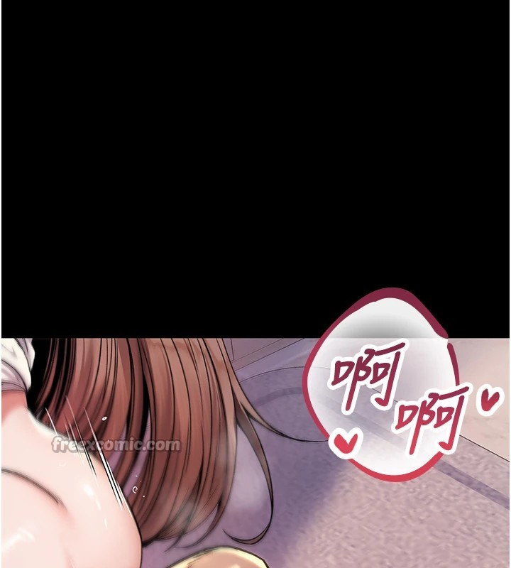 诅咒性转物语第1话-睡醒变成发春女