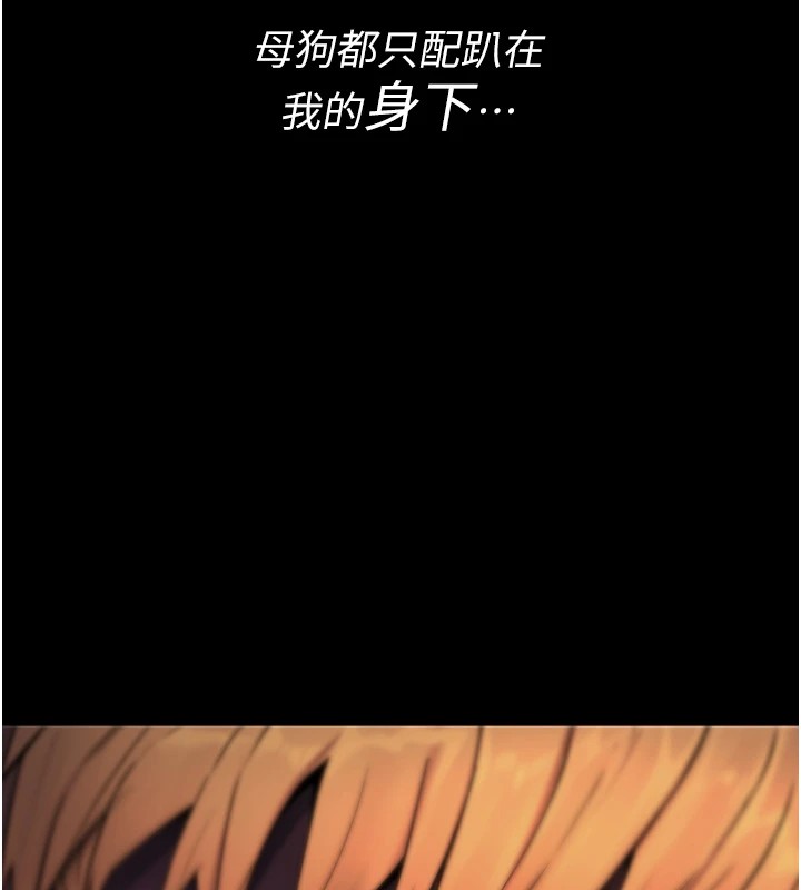 诅咒性转物语第1话-睡醒变成发春女