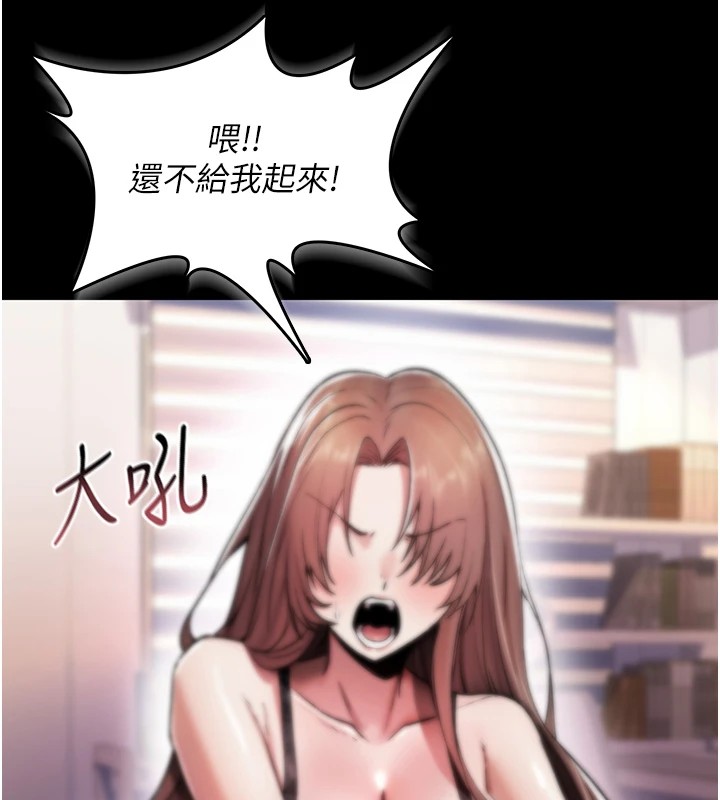 诅咒性转物语第1话-睡醒变成发春女