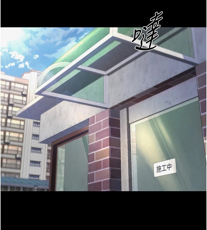 诅咒性转物语第1话-睡醒变成发春女