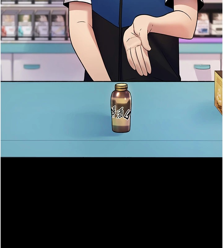 诅咒性转物语第1话-睡醒变成发春女