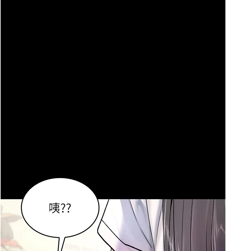 诅咒性转物语第1话-睡醒变成发春女