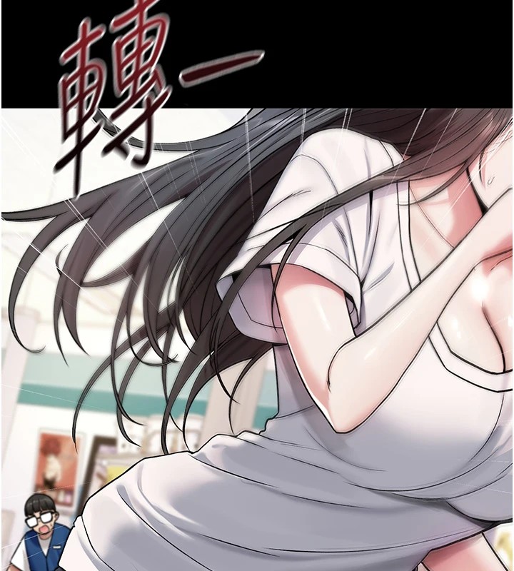 诅咒性转物语第1话-睡醒变成发春女