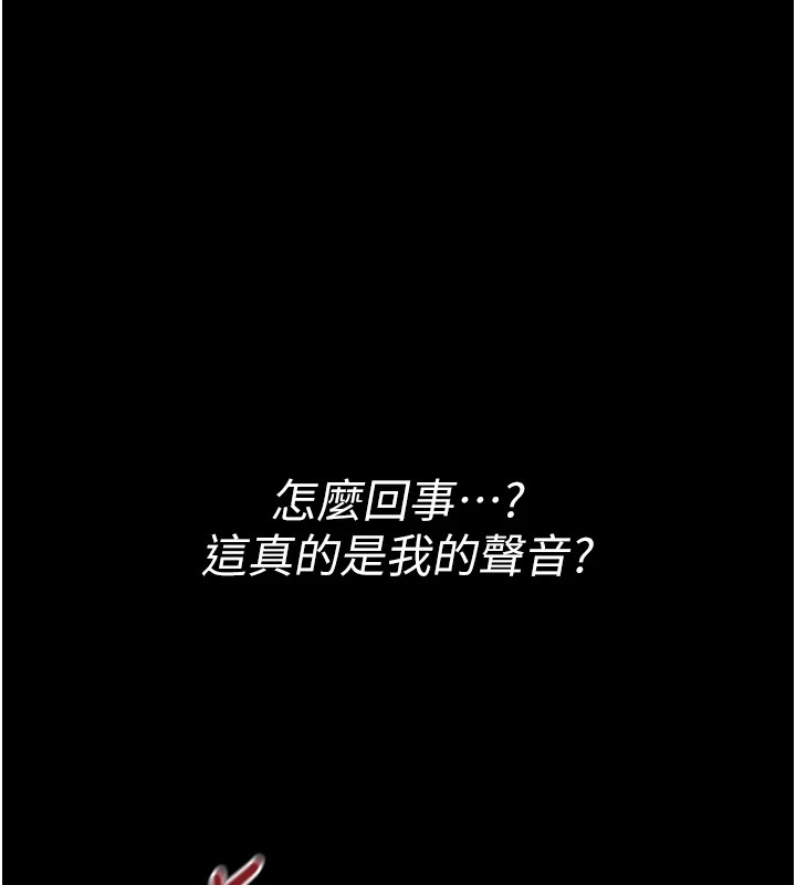 诅咒性转物语第1话-睡醒变成发春女