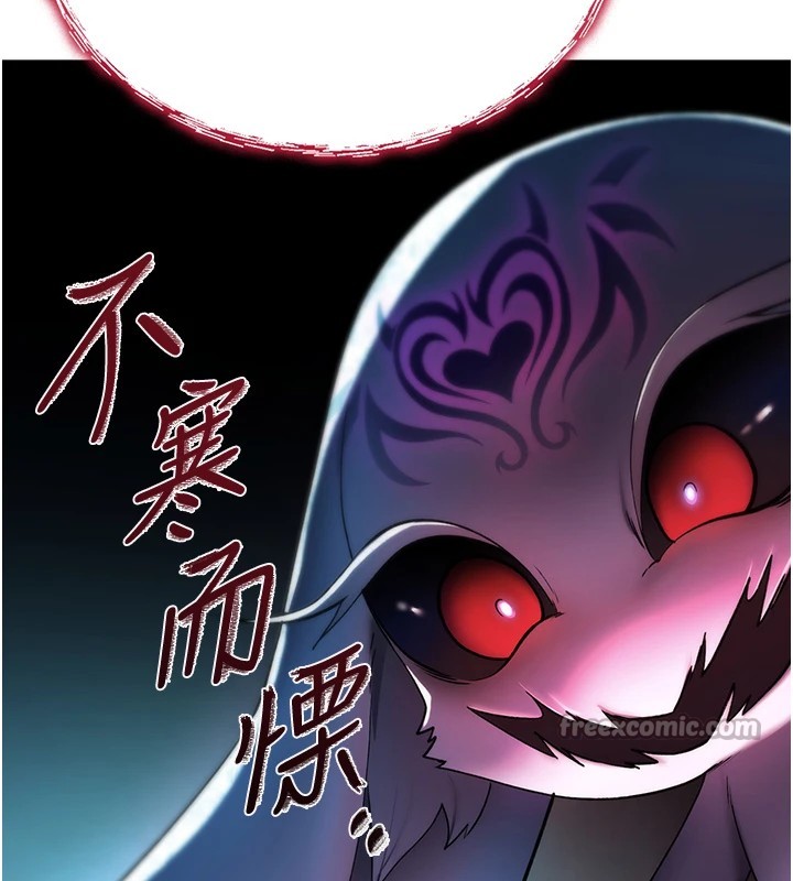 诅咒性转物语第1话-睡醒变成发春女