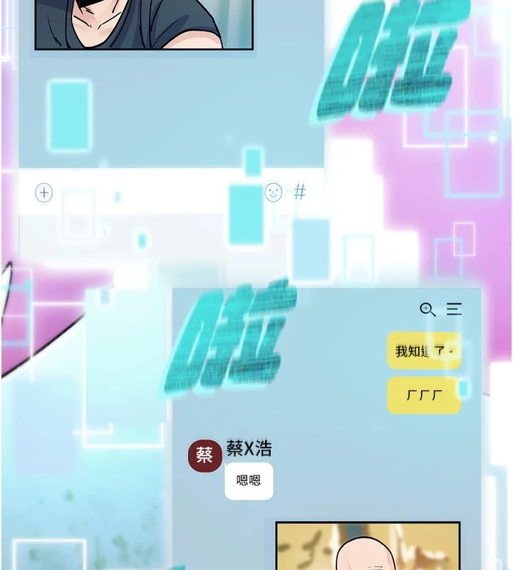 诅咒性转物语第1话-睡醒变成发春女