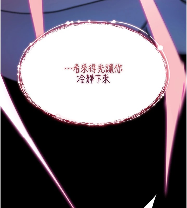 诅咒性转物语第1话-睡醒变成发春女