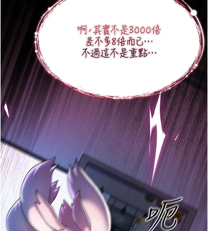 诅咒性转物语第1话-睡醒变成发春女