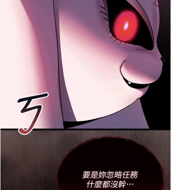 诅咒性转物语第1话-睡醒变成发春女