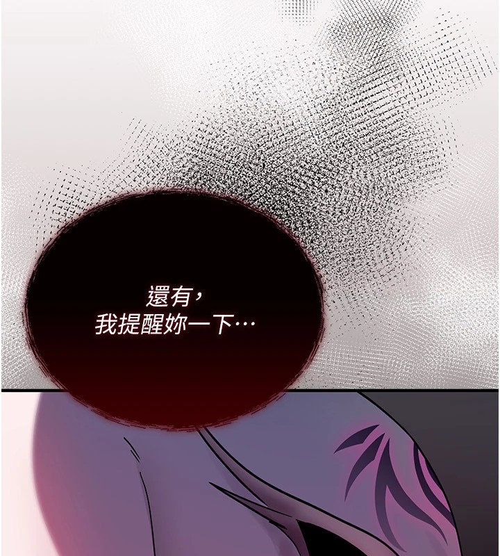 诅咒性转物语第1话-睡醒变成发春女