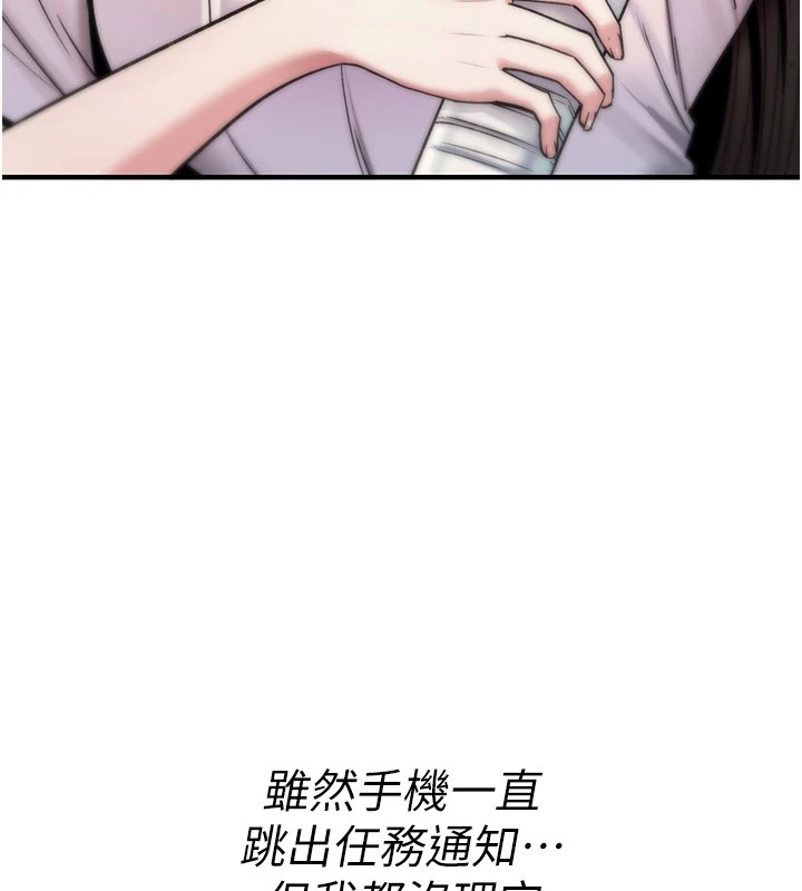 诅咒性转物语第1话-睡醒变成发春女