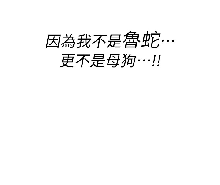 诅咒性转物语第1话-睡醒变成发春女