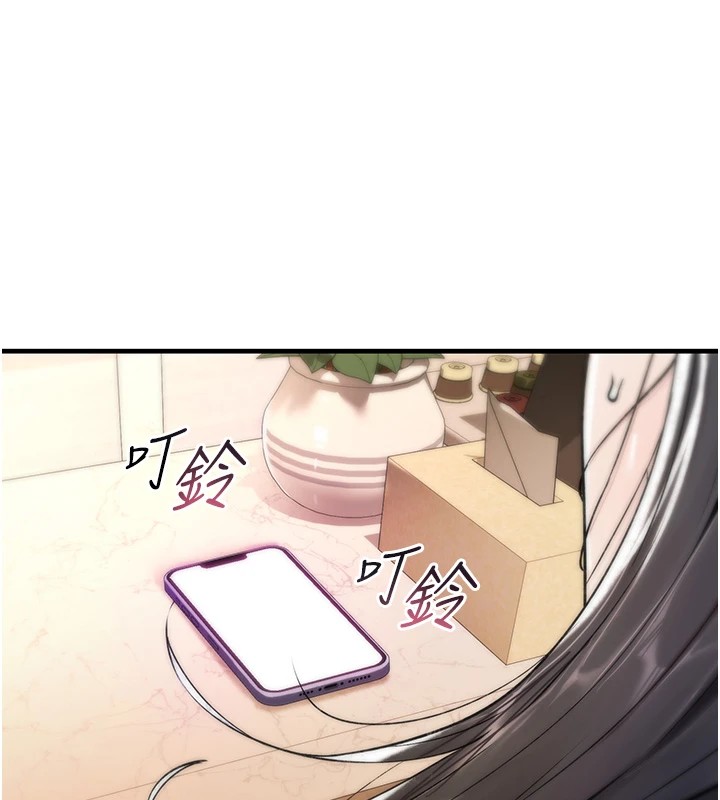 诅咒性转物语第1话-睡醒变成发春女