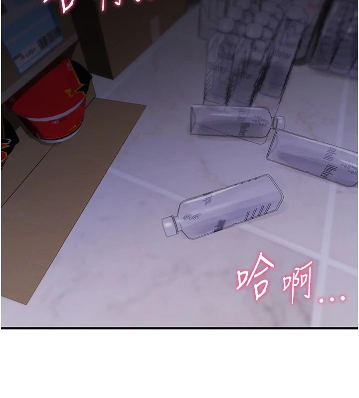 诅咒性转物语第1话-睡醒变成发春女