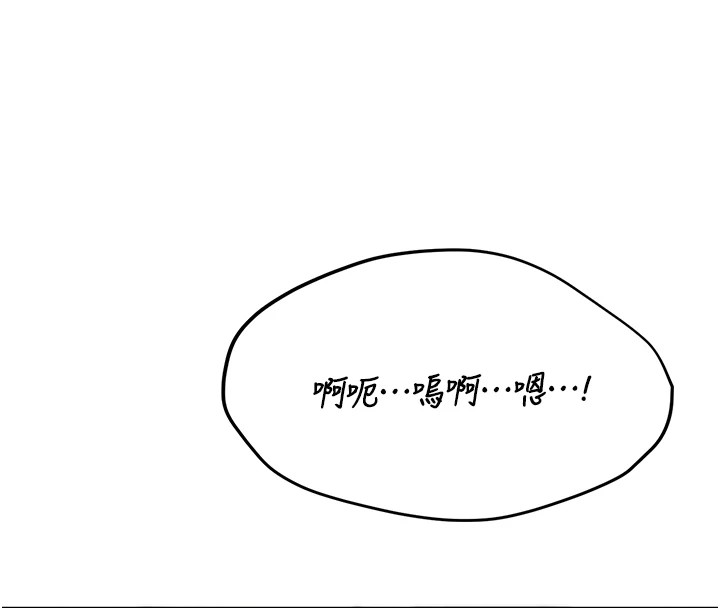 诅咒性转物语第1话-睡醒变成发春女