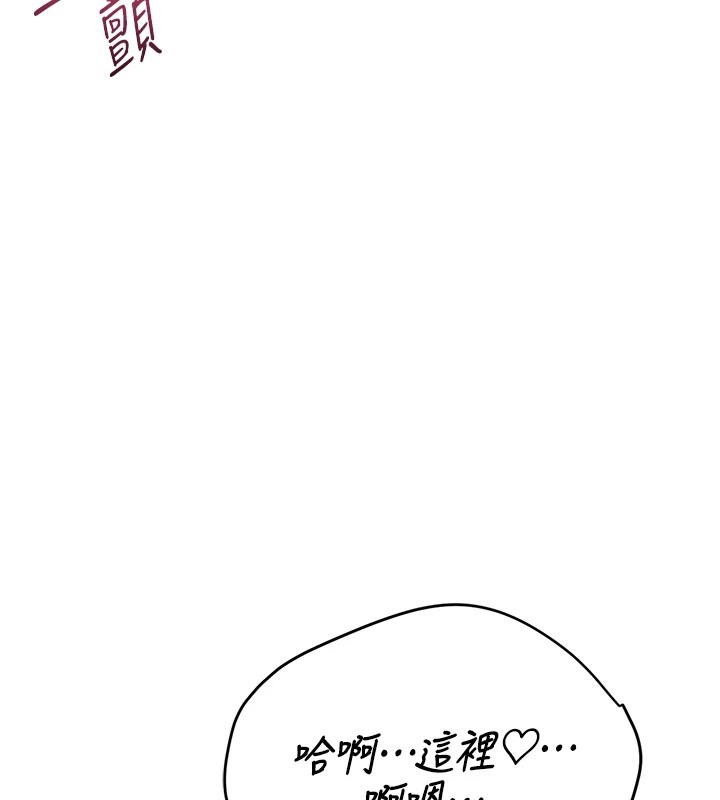 诅咒性转物语第1话-睡醒变成发春女