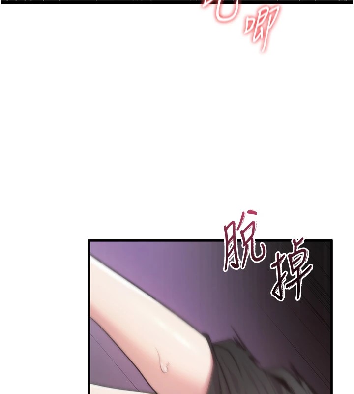 诅咒性转物语第1话-睡醒变成发春女