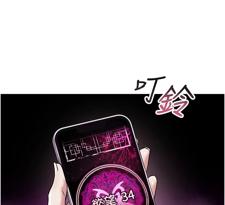 诅咒性转物语第1话-睡醒变成发春女