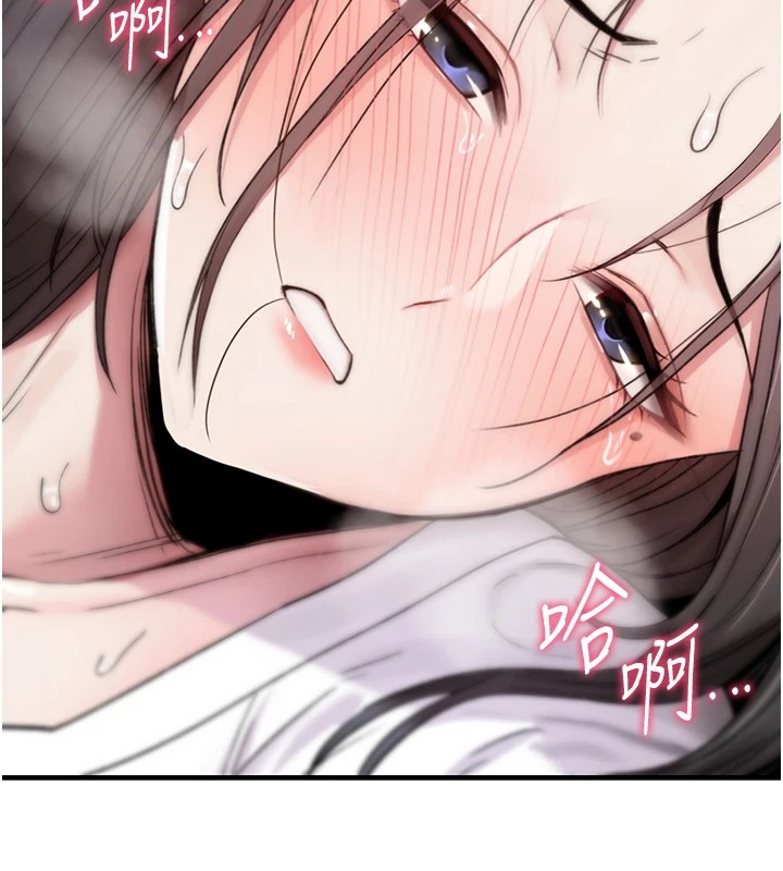 诅咒性转物语第1话-睡醒变成发春女