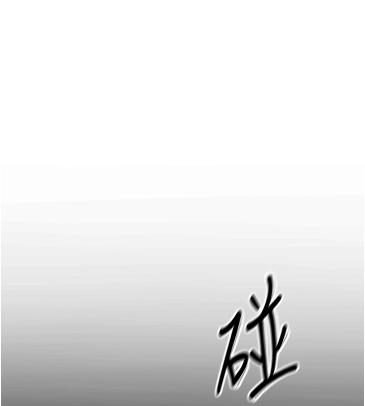 诅咒性转物语第1话-睡醒变成发春女