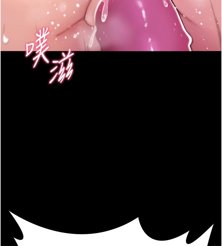 诅咒性转物语第1话-睡醒变成发春女