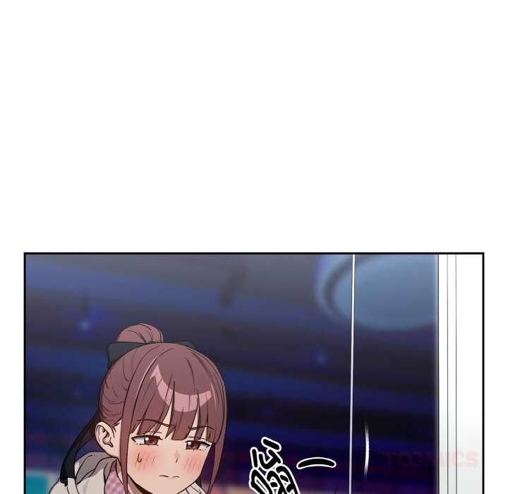 下班后的例行恋爱第86話