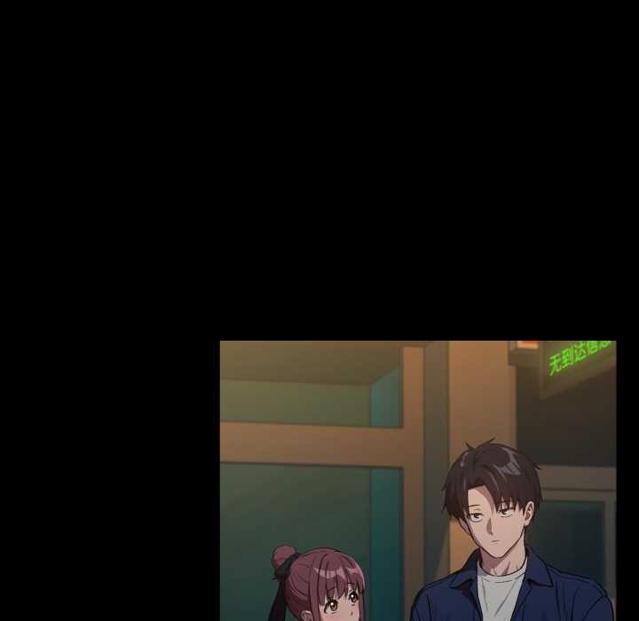 下班后的例行恋爱第86話