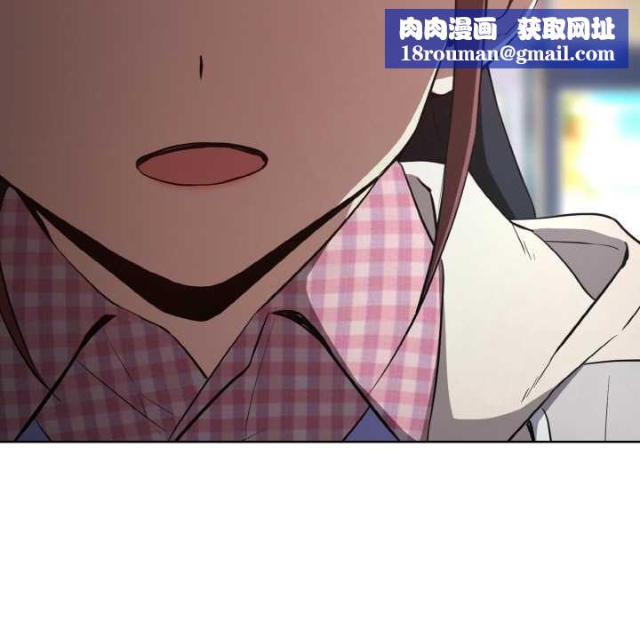 下班后的例行恋爱第86話