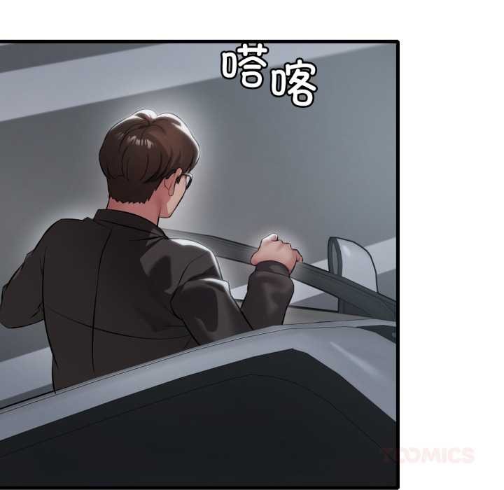 渴望占有她第94話