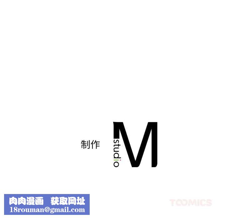 渴望占有她第94話