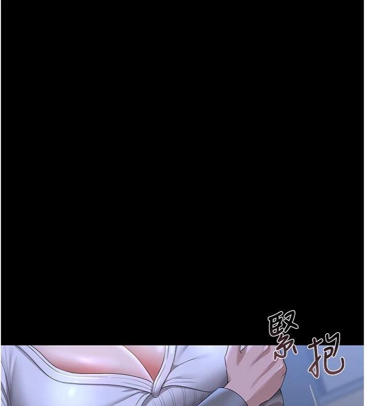 猎艷管理员第21話-利用同情心騙人上床