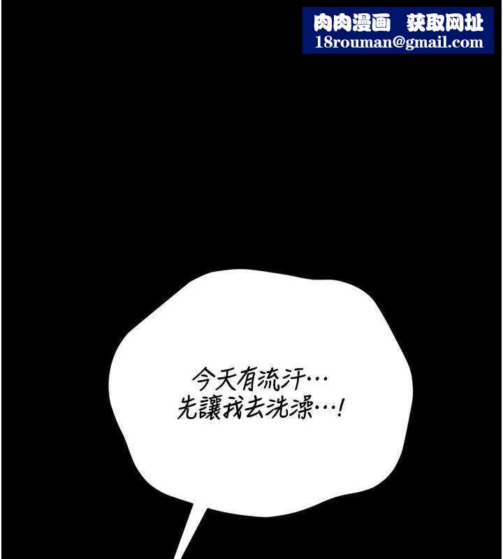 猎艷管理员第21話-利用同情心騙人上床