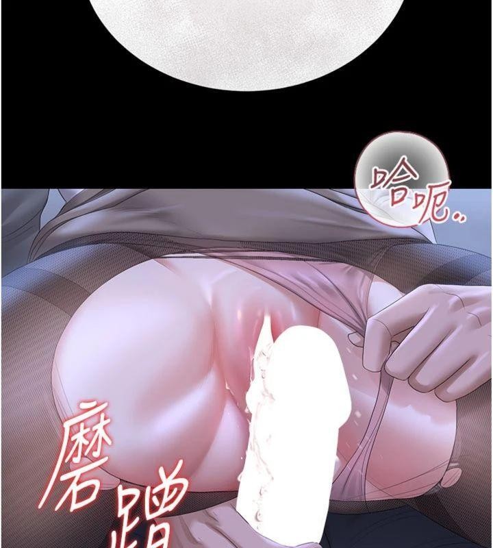 猎艷管理员第21話-利用同情心騙人上床