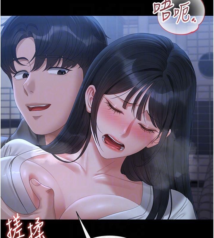 猎艷管理员第21話-利用同情心騙人上床