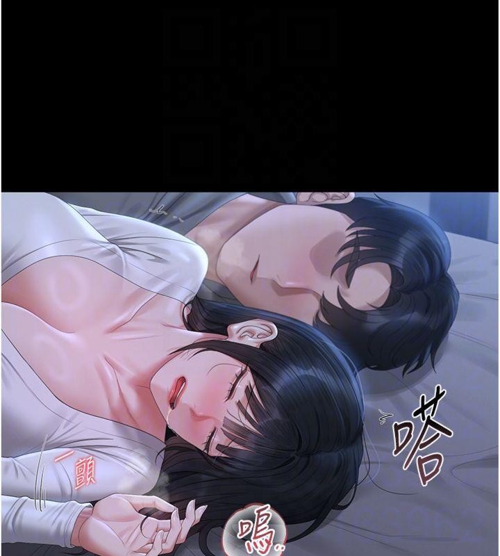 猎艷管理员第21話-利用同情心騙人上床