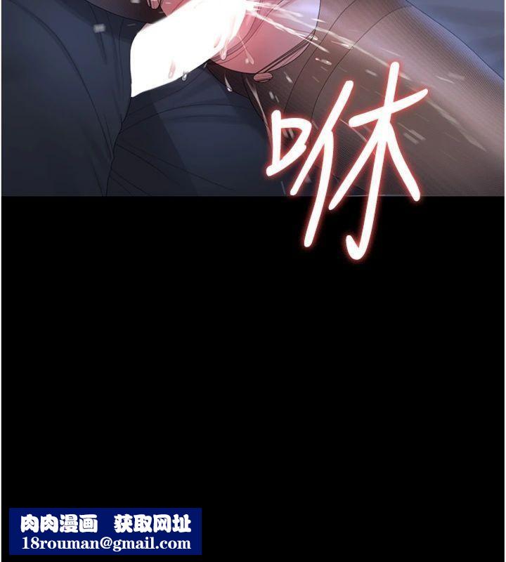 猎艷管理员第21話-利用同情心騙人上床