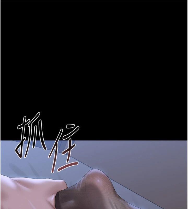 猎艷管理员第21話-利用同情心騙人上床