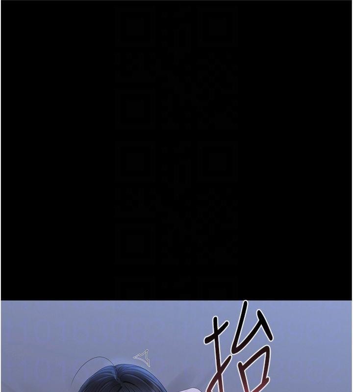 猎艷管理员第21話-利用同情心騙人上床