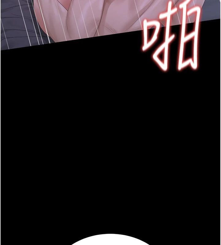 猎艷管理员第21話-利用同情心騙人上床