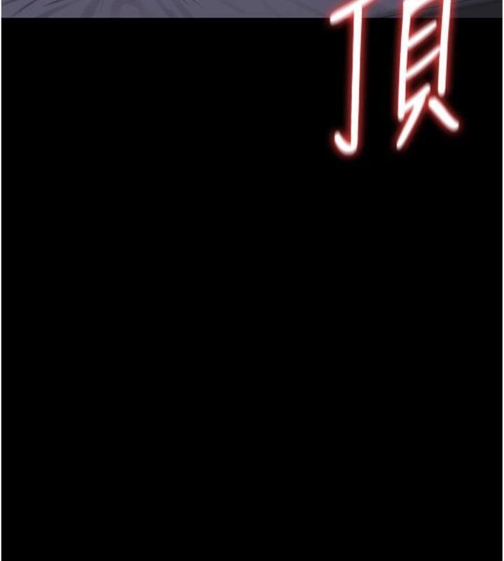 猎艷管理员第21話-利用同情心騙人上床