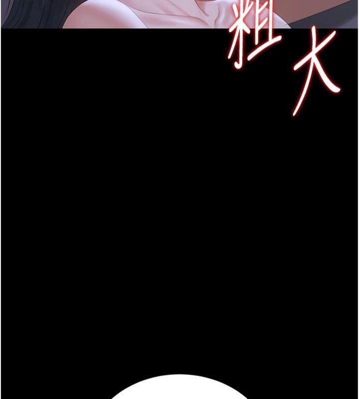 猎艷管理员第21話-利用同情心騙人上床