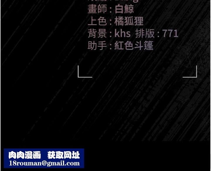 猎艷管理员第21話-利用同情心騙人上床