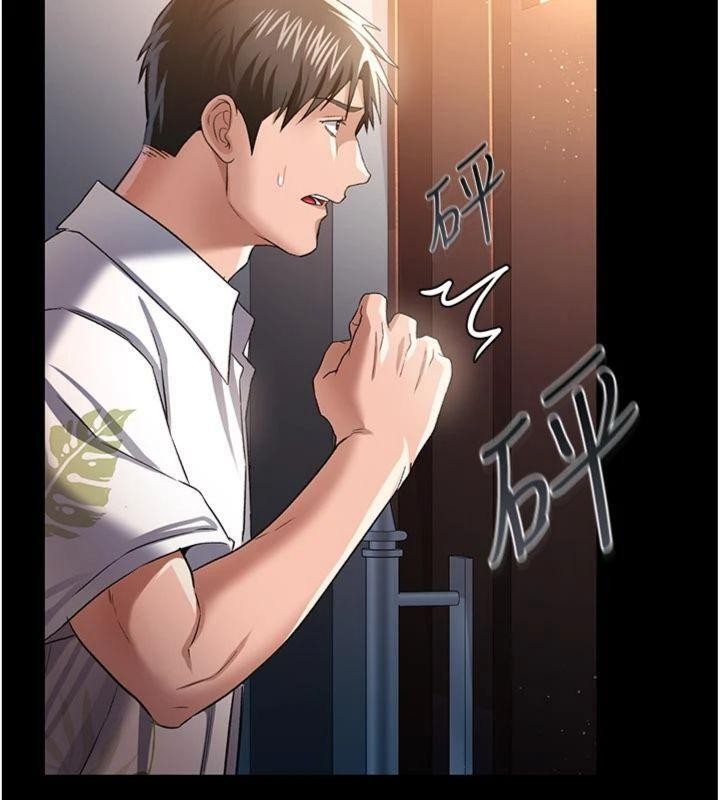 借妻条约第27話-我喜歡被他強暴的感覺&hearts;