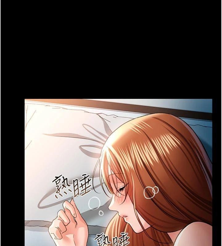 借妻条约第27話-我喜歡被他強暴的感覺&hearts;