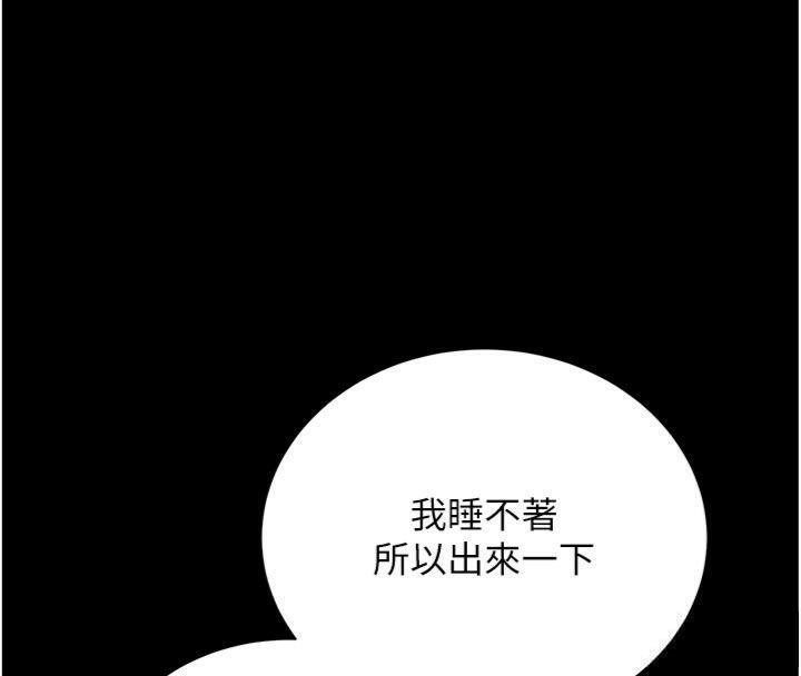 借妻条约第27話-我喜歡被他強暴的感覺&hearts;