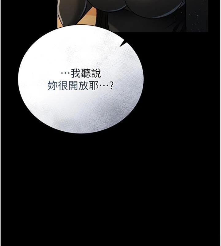 借妻条约第27話-我喜歡被他強暴的感覺&hearts;