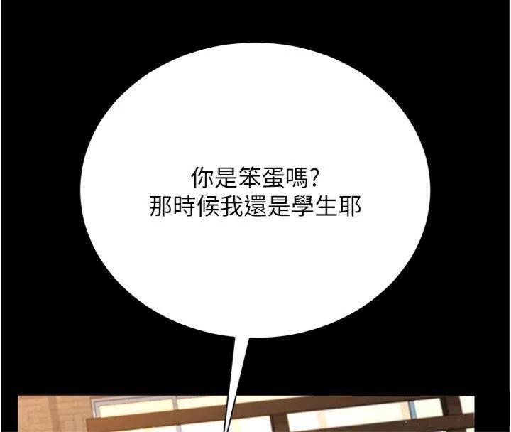 借妻条约第27話-我喜歡被他強暴的感覺&hearts;